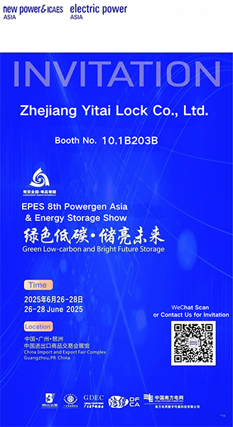Yitai Lock ti invita a partecipare alla mostra elettrica/nuova potenza asiatica il 26-28 giugno