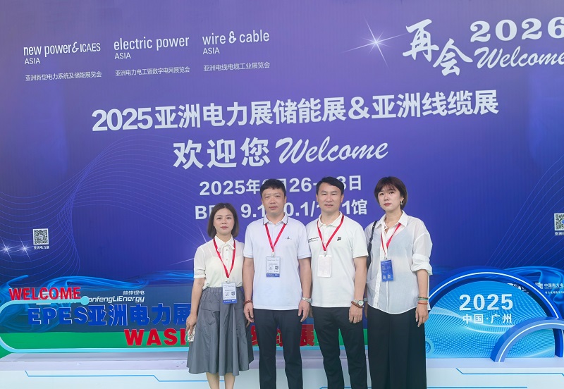 Yitai Lock brilla il secondo giorno di Epens Asia Power & Energy Stim Exhibition