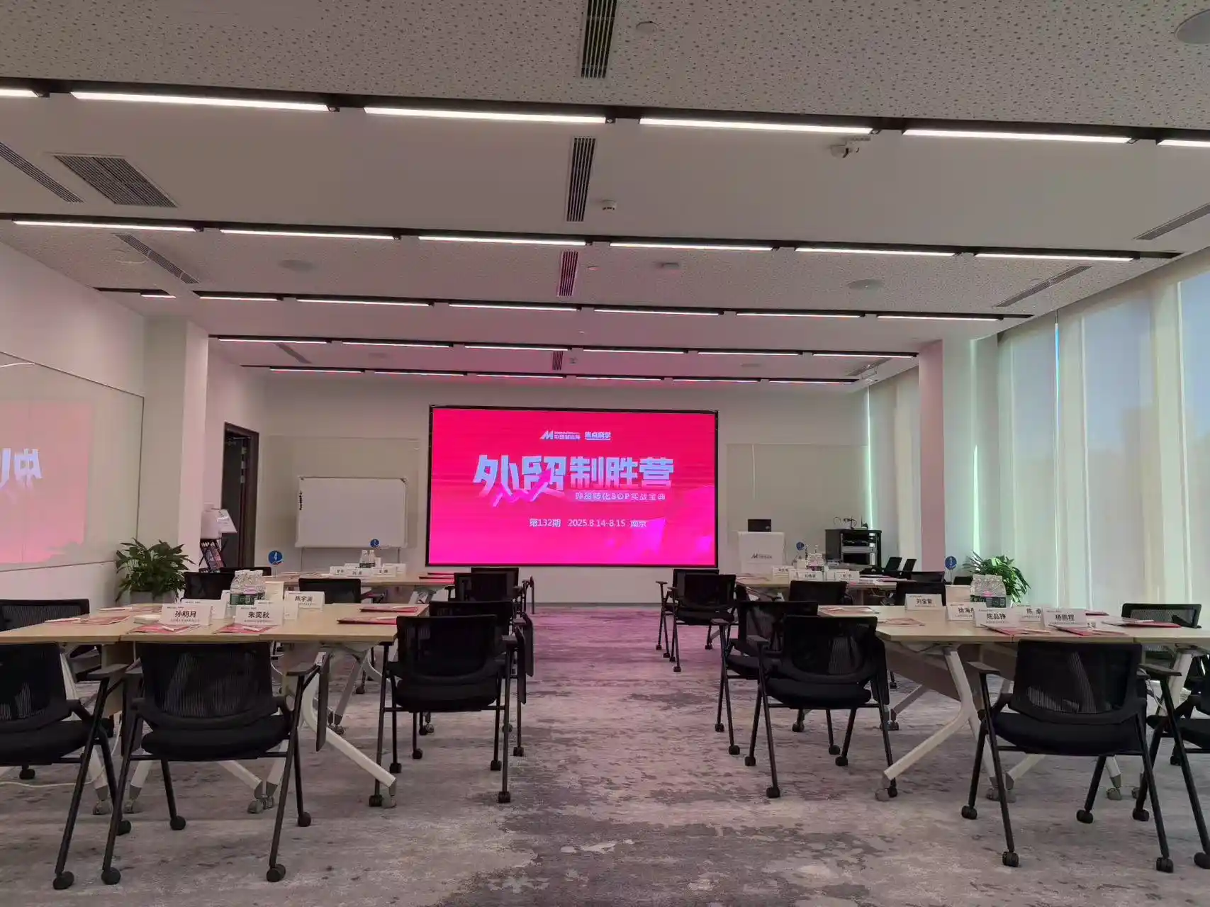 La formazione gestionale Yitailock si concentra su operazioni semplificate e sull'efficienza dei processi La formazione gestionale Yitailock si concentra su operazioni semplificate e sull'efficienza dei processi